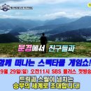 다이아게임랜드 이미지