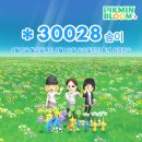 칠십리공원 공중화장실(2) | [여행] 4월 제주