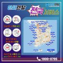 여주-0795 네이버블로그