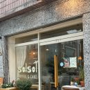 (주)블루미디어 | 아이랑 행궁동 솔솔카페 수원미디어센터 다녀온 후기