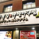 신사동아구찜 이미지