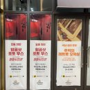 청량상회