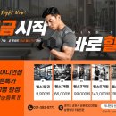 어니언짐 이미지