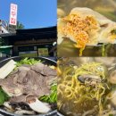 은고개손칼국수 | 만두집 은고개점 푸짐한 손만두전골과 해물파튀 후기, 하남 가성비 맛집