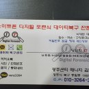 서진텔레콤 이미지