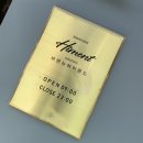 강동-천호-1228 | [강동 천호빵집]하이몬드 베이커리 커피 다녀왔습니다.