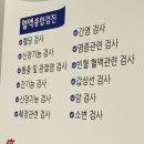 속시원한 내과의원 이미지