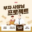 주식회사 비앤에프 이미지