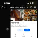 아띠아지 이미지