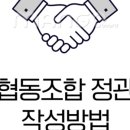 다함협동조합 이미지