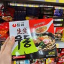 푸드트럭] 국대돈가스 후기!
