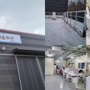 마린에어솔루션중부 이미지