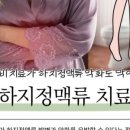 다나은하지흉부외과의원 이미지