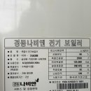 전북보일러총판 이미지