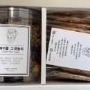 미엘제과점 네이버블로그