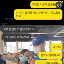토니모리하남