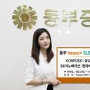 디지털동부프라자 이미지