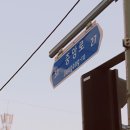 중앙로5길~평동로7길 이미지