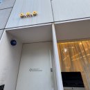 (주)오앤오 네이버블로그