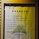 V온천모텔 이미지