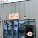 지리골길 네이버블로그