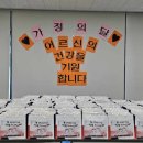 따뜻한선물 이미지