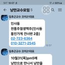 (주)윌비소프트 네이버블로그
