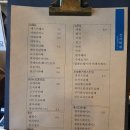 산자락에 | 인천 동춘동 청량산 카페 가격오른 백향과 (속상) '산자락에'