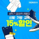 후평세탁 이미지