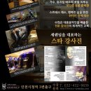 은광음악학원