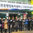 신장동행정복지센터 이미지