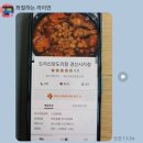 도리신 닭도리탕 이미지