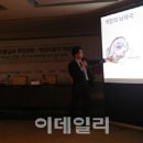 "부모 과잉간섭 등 스트레스가 우리 아이 게임중독 만든다" 이미지