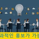 조인광고기획 이미지