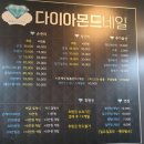 덕이동 네일 잘 하는 곳 솔직 후기! &lt;다이아몬드 네일&gt;