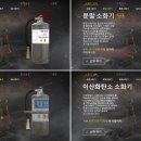 대한안전