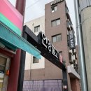 광안리 언양불고기부산집 | [부산 광안리 맛집] 언양불고기 부산집 미슐랭 현지인 웨이팅 맛집 추천 솔직후기
