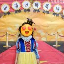 정관버클리유치원 이미지