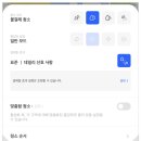 (주)아이베 | L20 Ultra 신제품 로봇청소기 내돈내산 솔직 사용후기, 로봇청소기 고르는 법!, 물걸레 겸용, 열풍 건조...