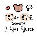 용이네뒷고기범일