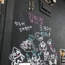 옥포조개구이