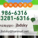 경산농협백천지점 이미지