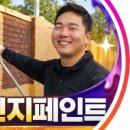 체인지미 - 여수시 무선로 251-38 | 체인지미