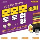 모모모