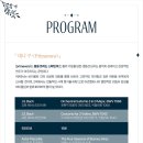 세종예술기획 이미지