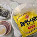 마약낙곱새(수지점) 네이버블로그