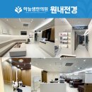 더조은한방병원 이미지