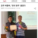 버들푸드 이미지