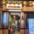 생활생돈(경성대점) 네이버블로그