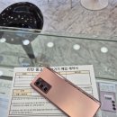 A30 | 수원우만동 폴드2, A30 중고폰 매입후기, 9월 10일
